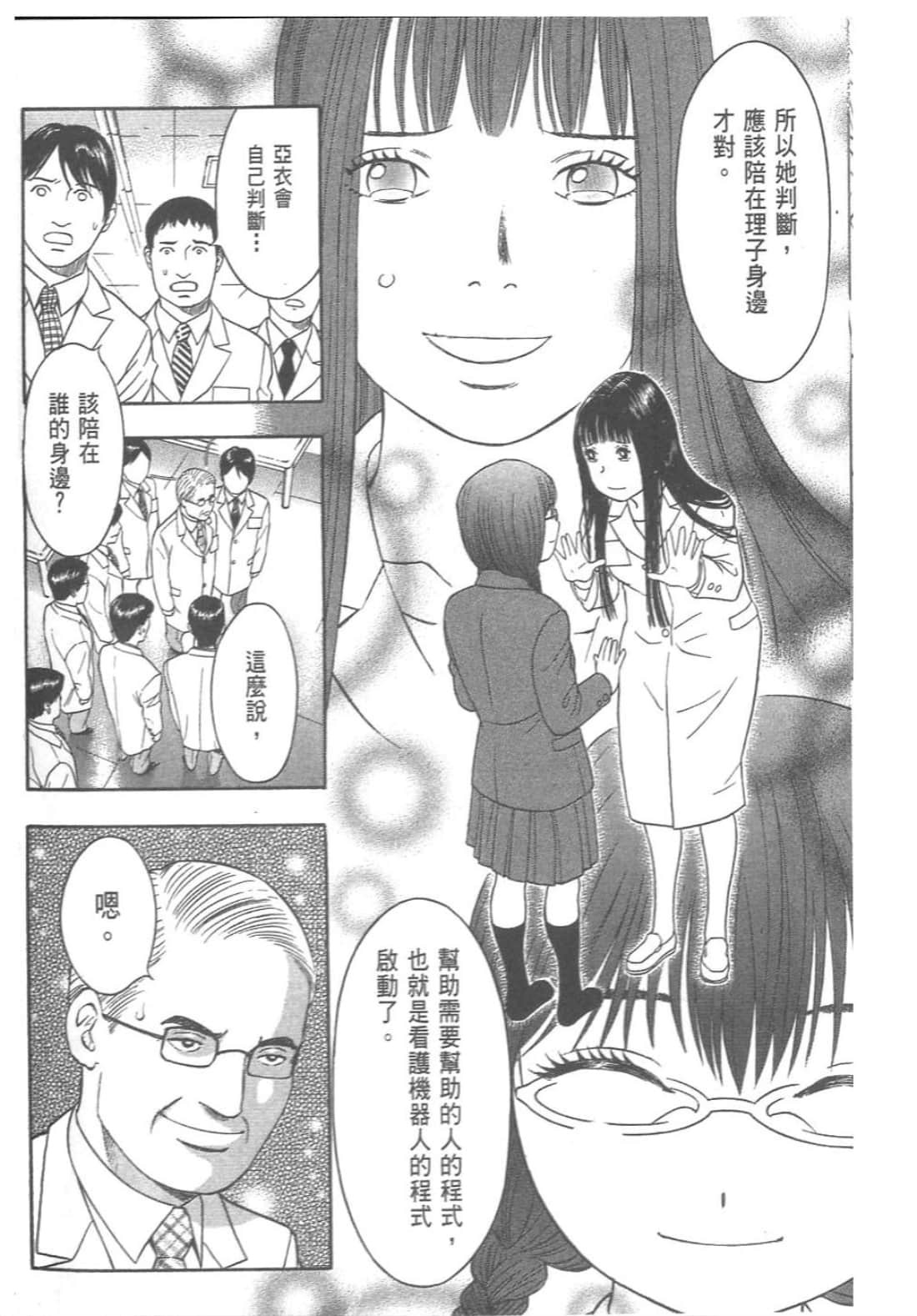 第 196 页