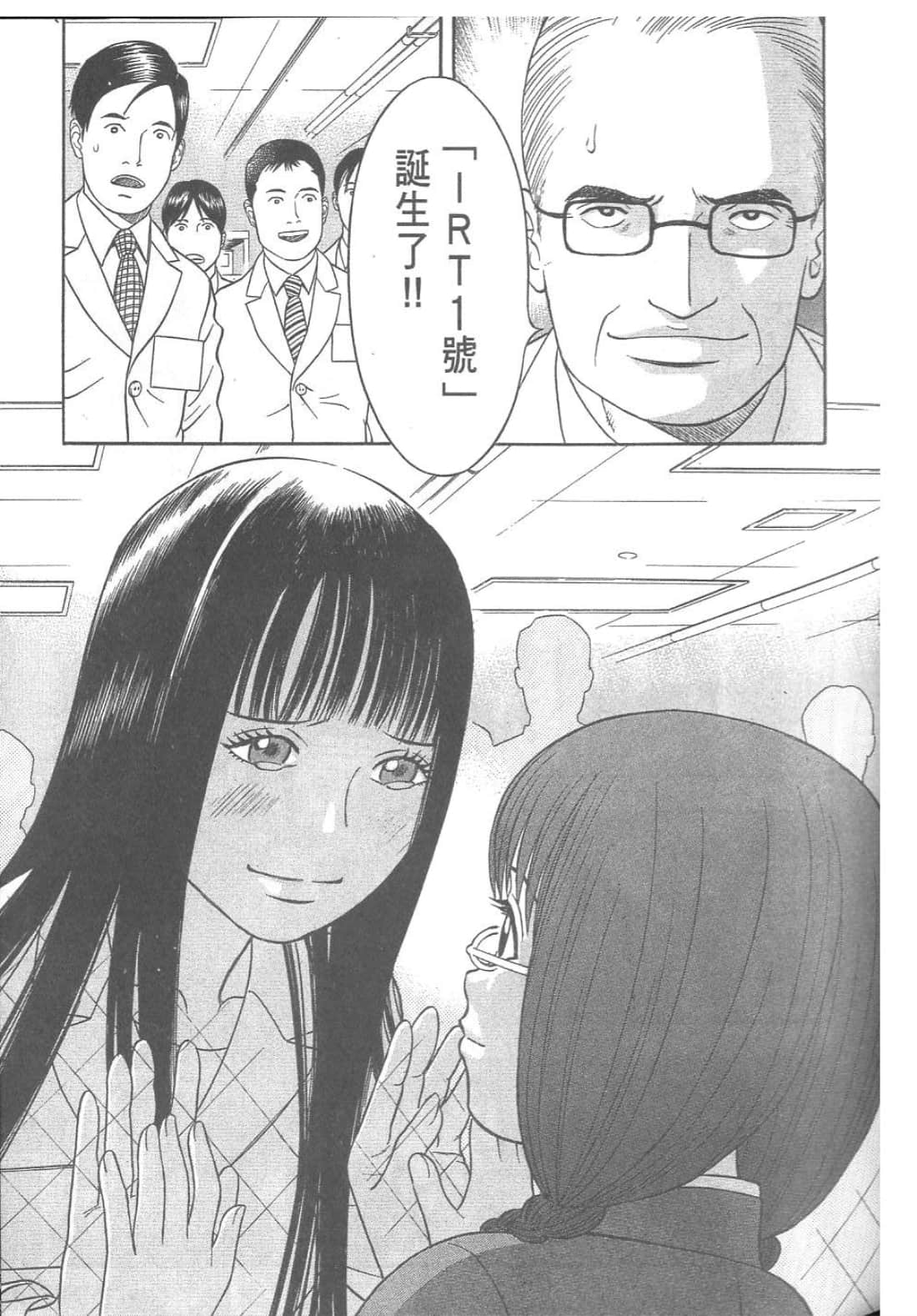 第 197 页