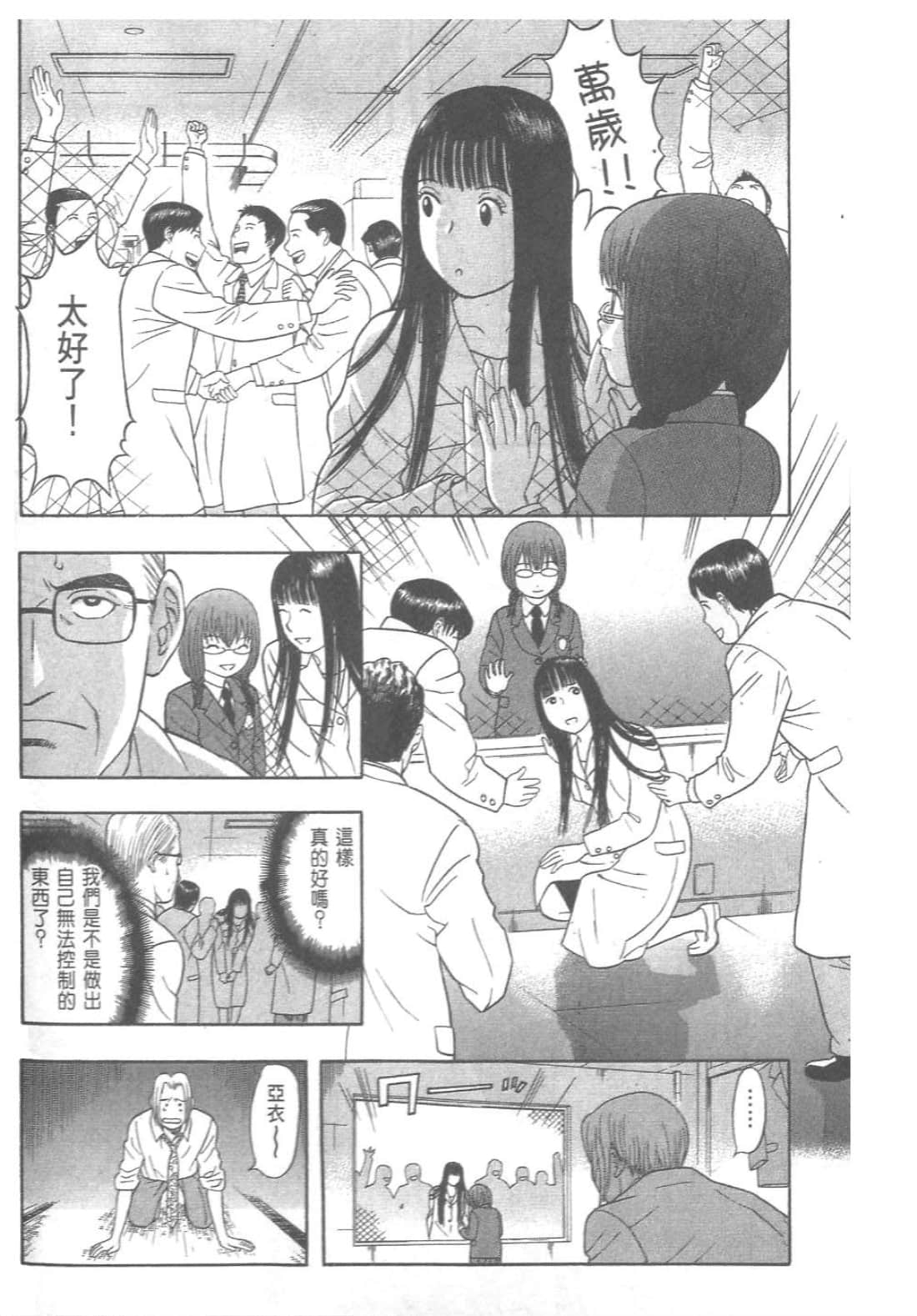 第 198 页