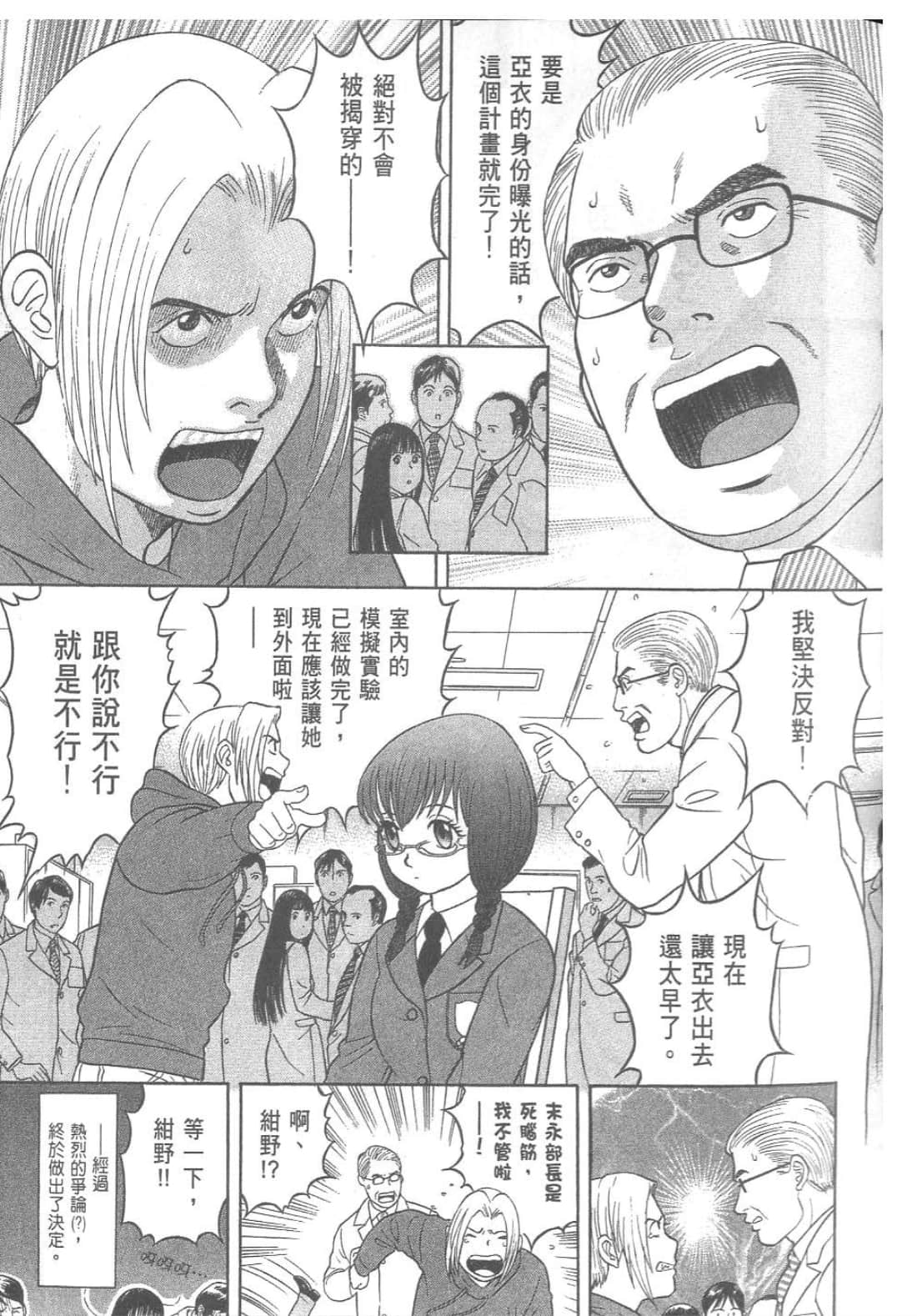 第 199 页