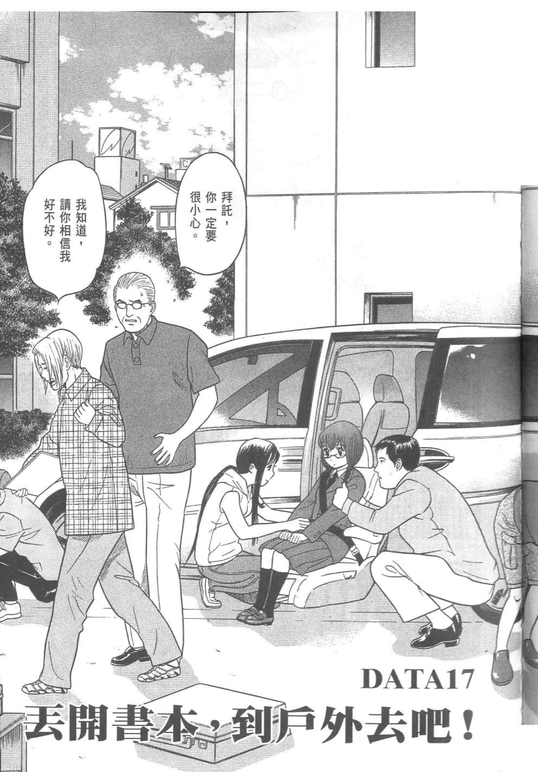 第 201 页