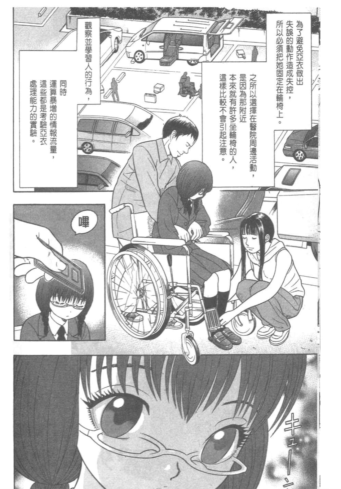 第 202 页