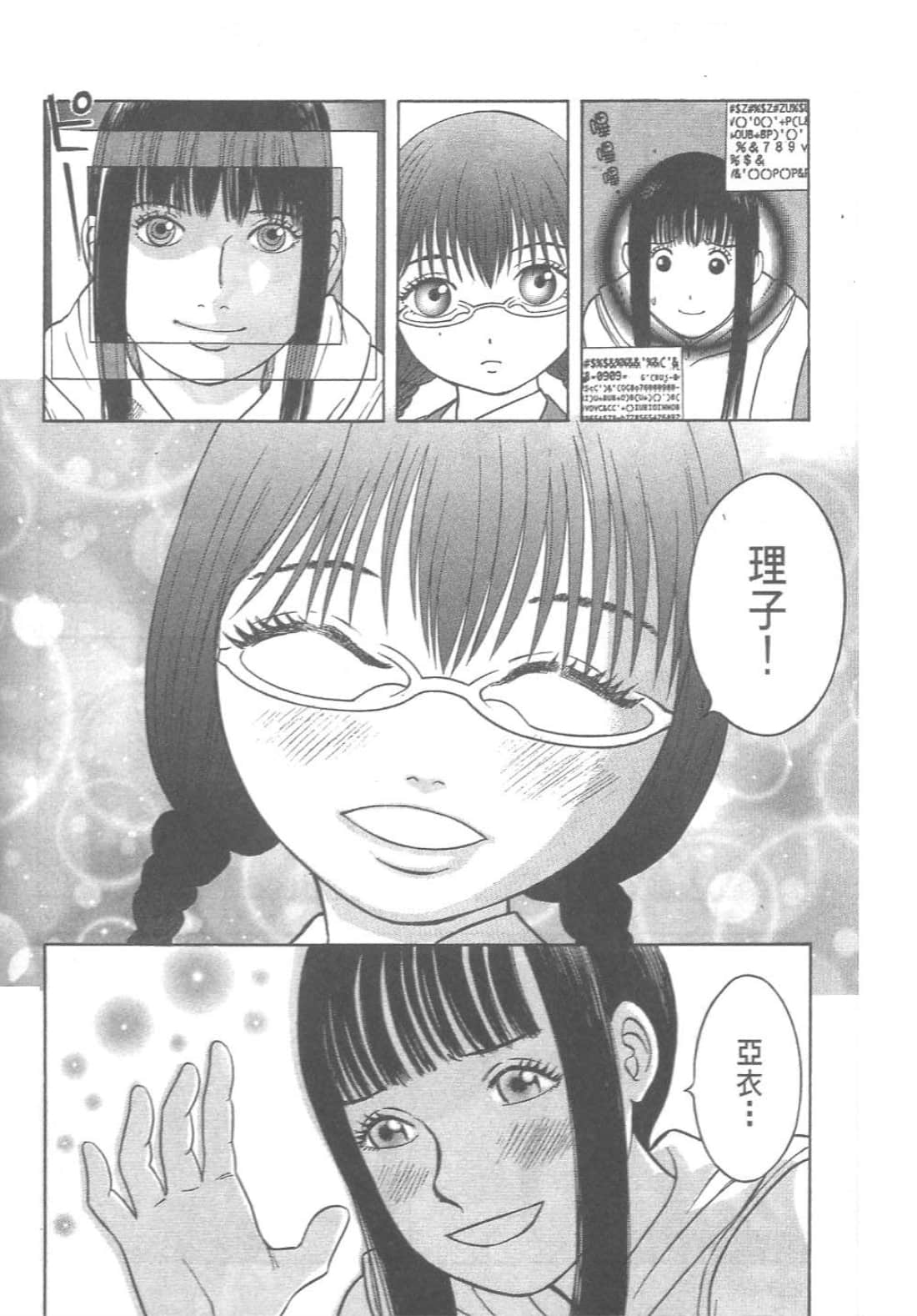 第 204 页