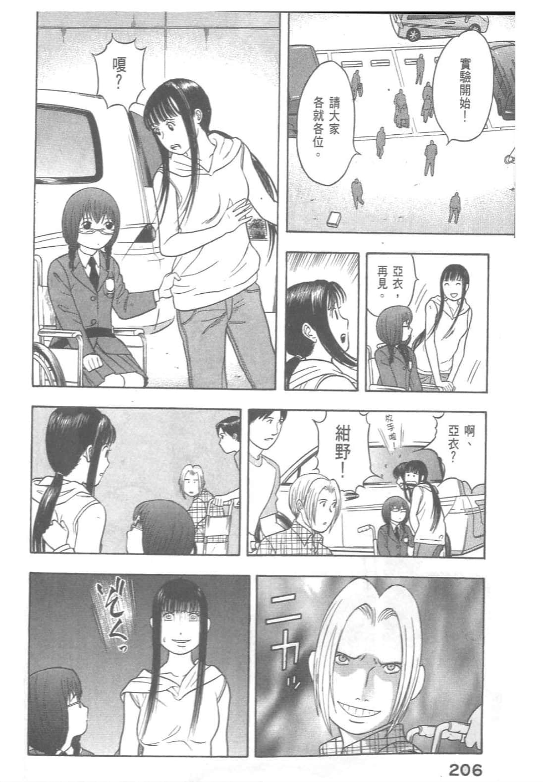 第 208 页