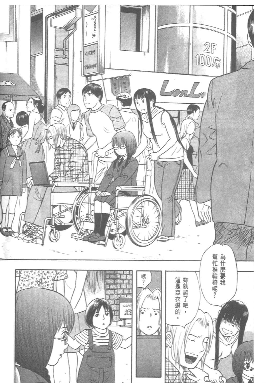 第 210 页