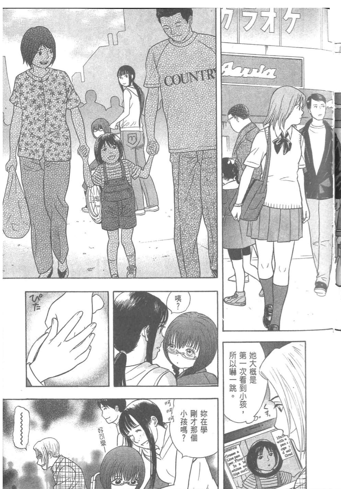 第 211 页