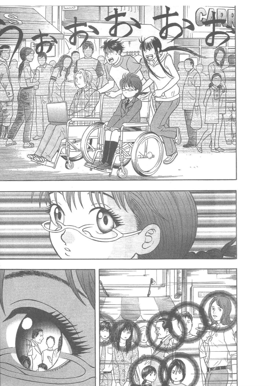 第 213 页