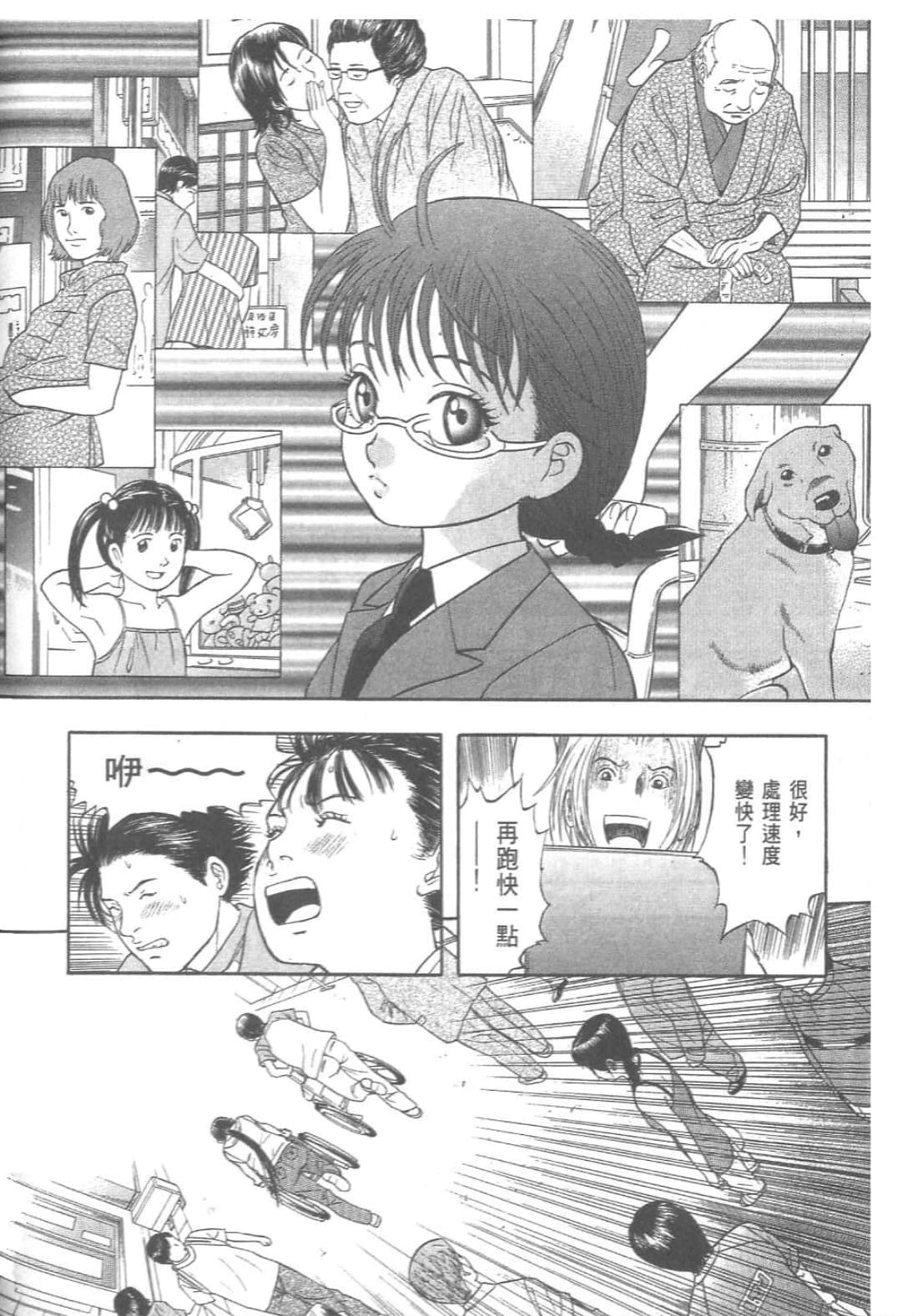 第 214 页