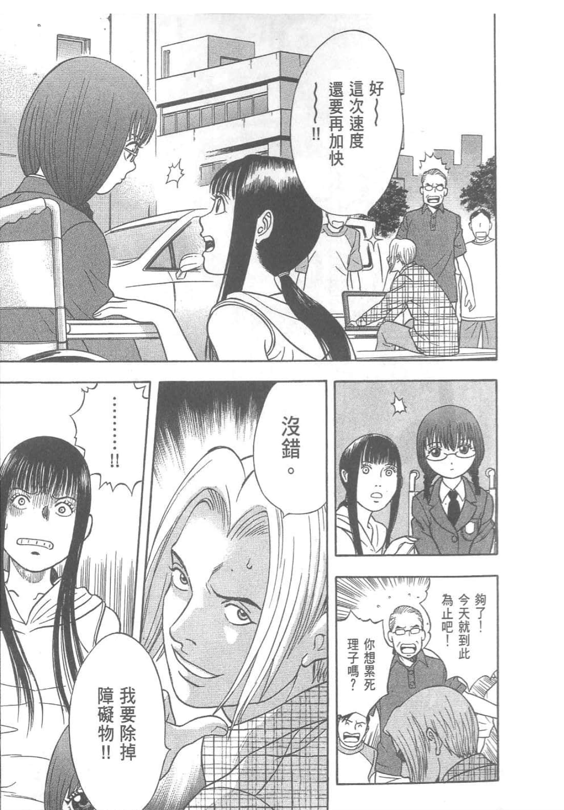 第 217 页