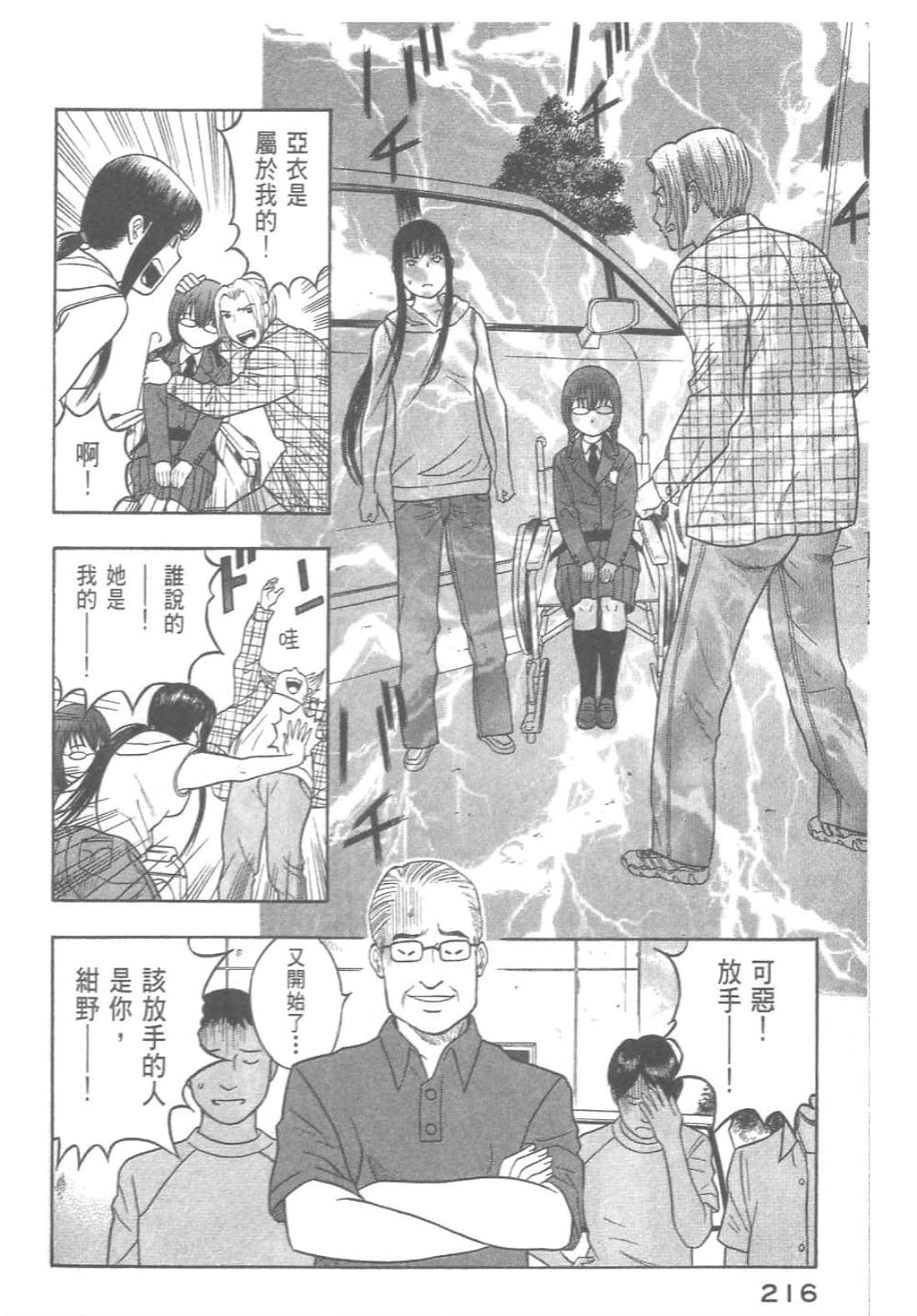 第 218 页