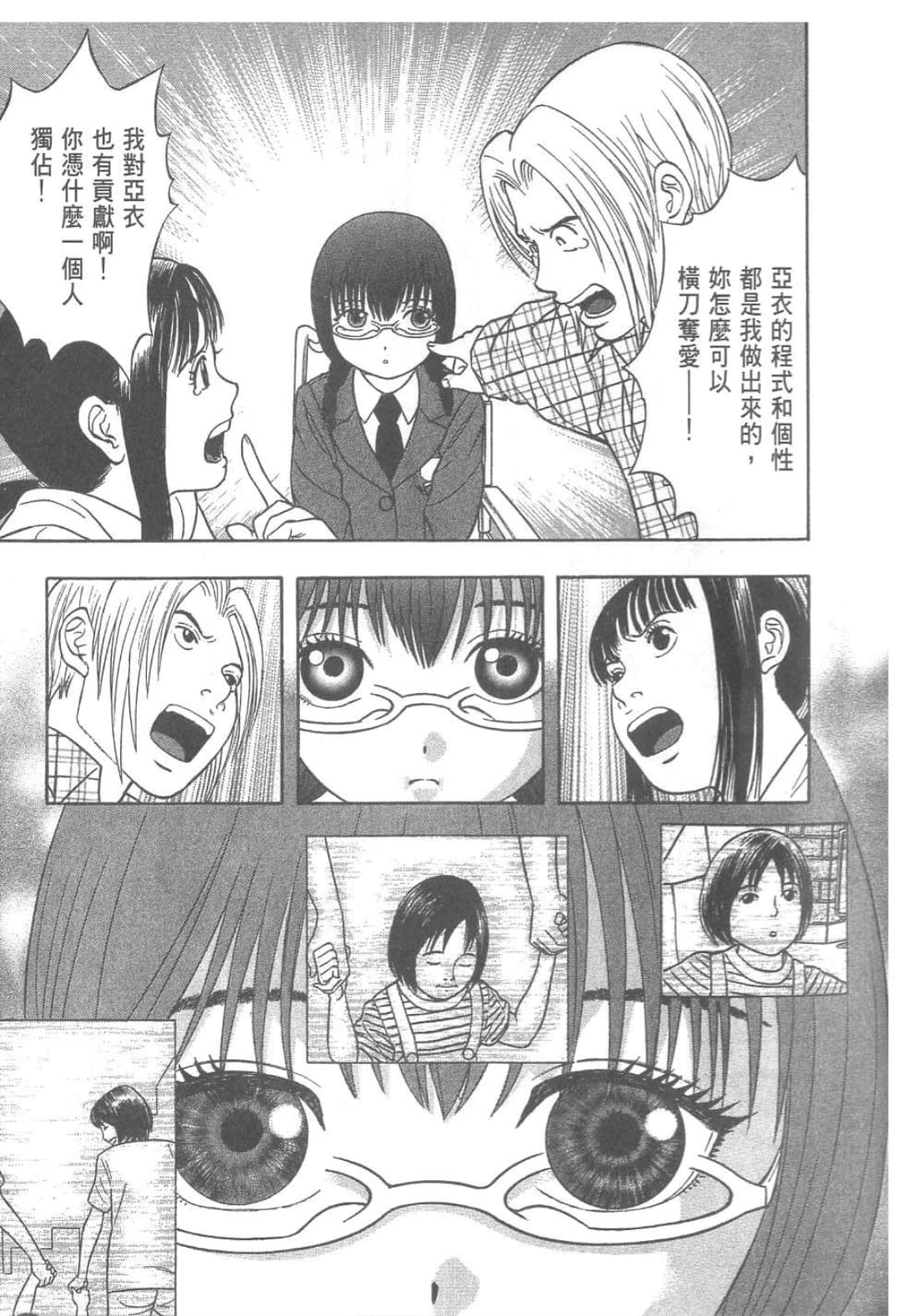 第 219 页