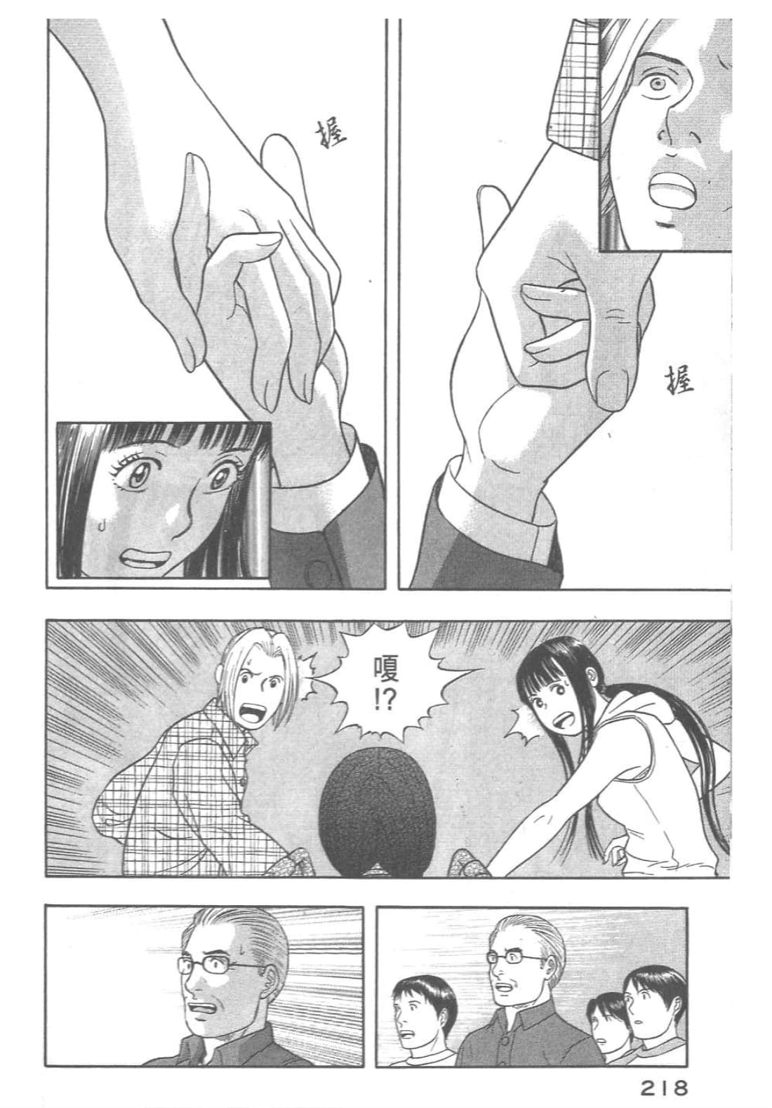第 220 页