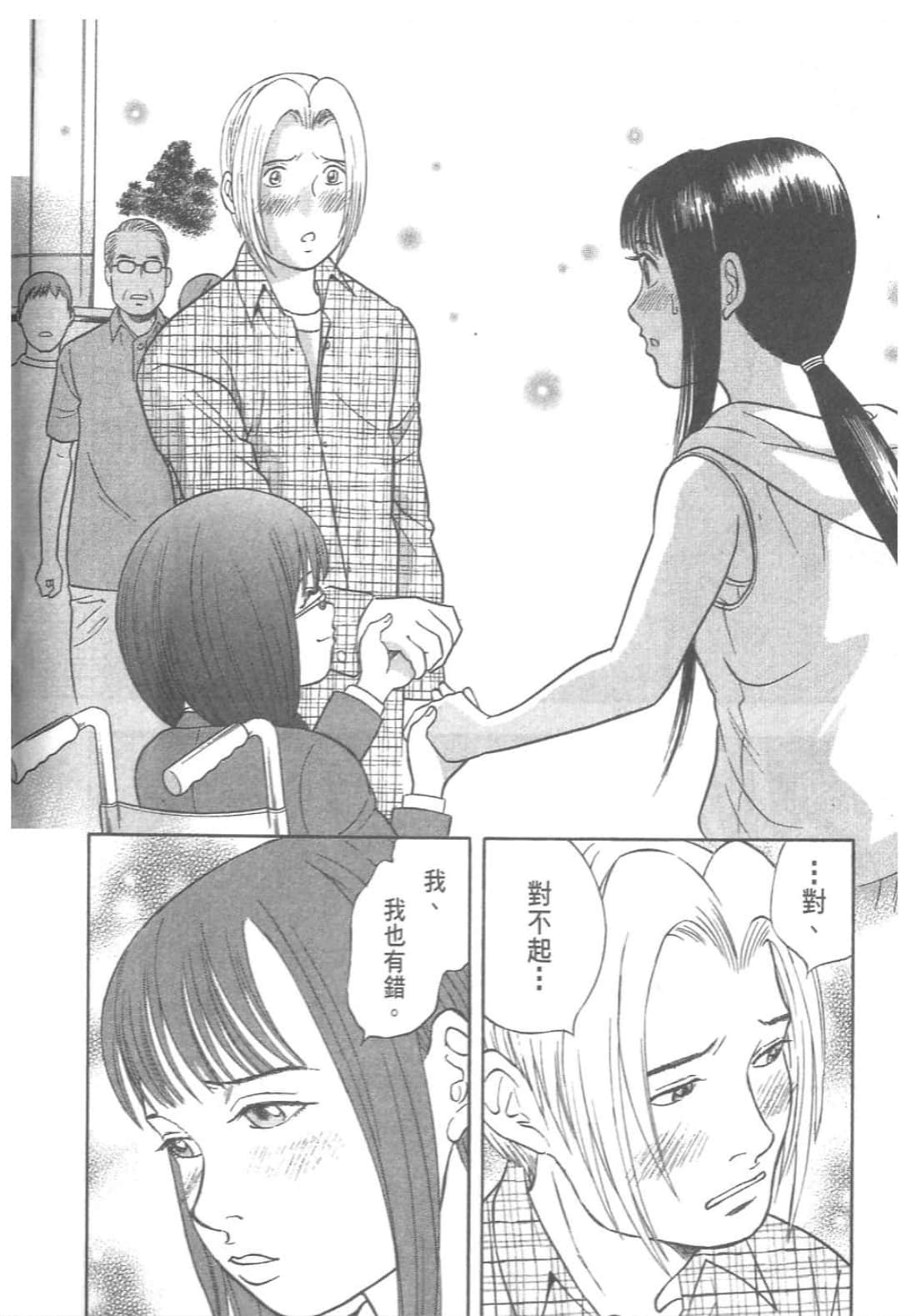 第 222 页