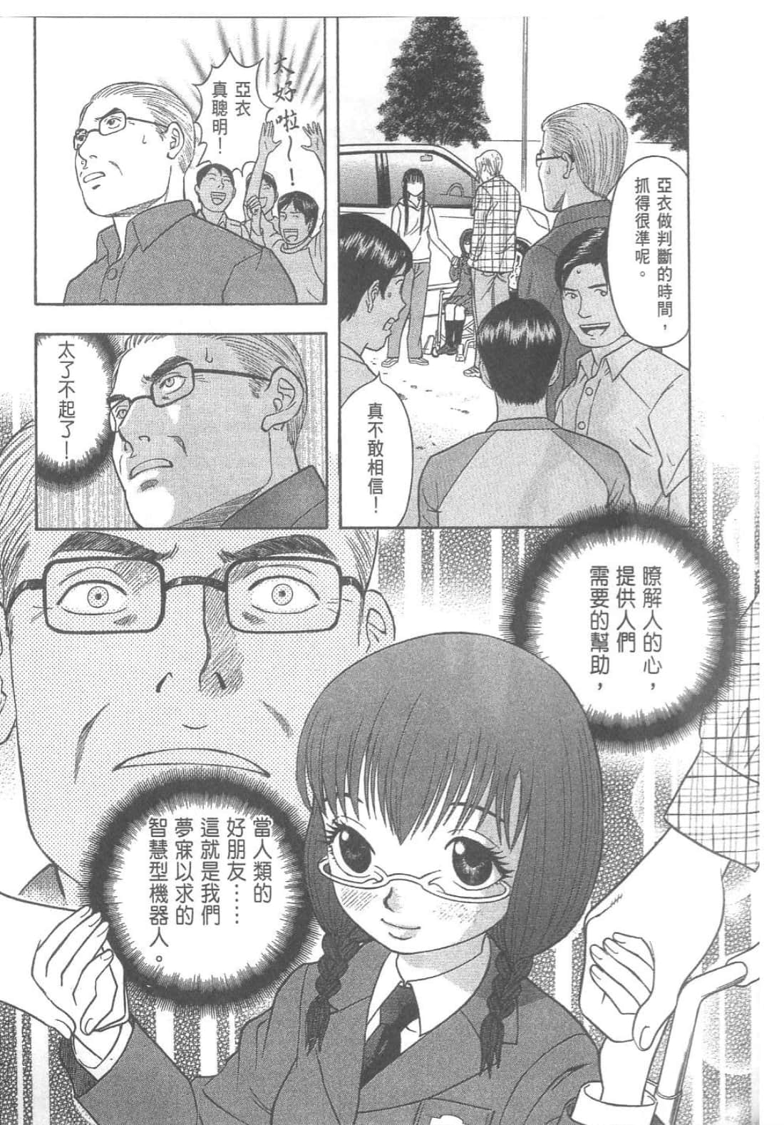 第 223 页