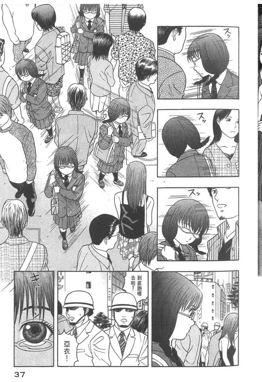 Page 39