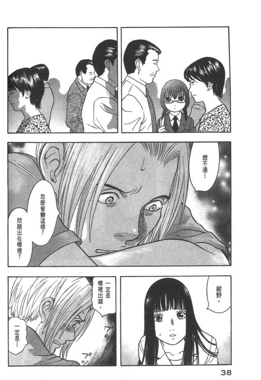 Page 40