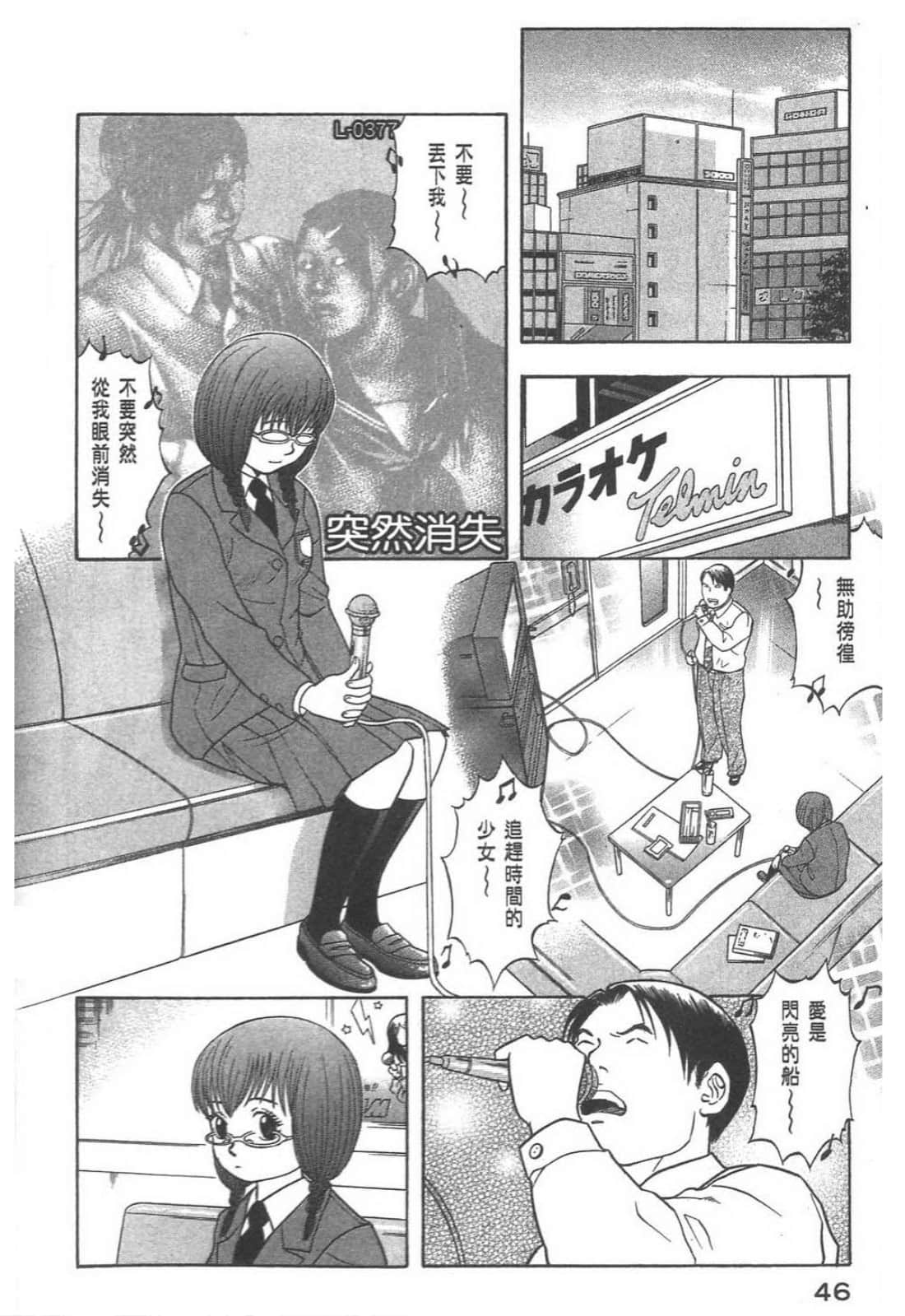 Page 48