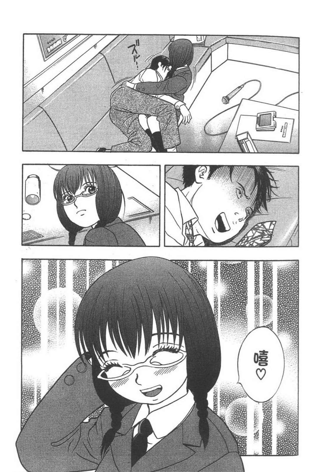 Page 51