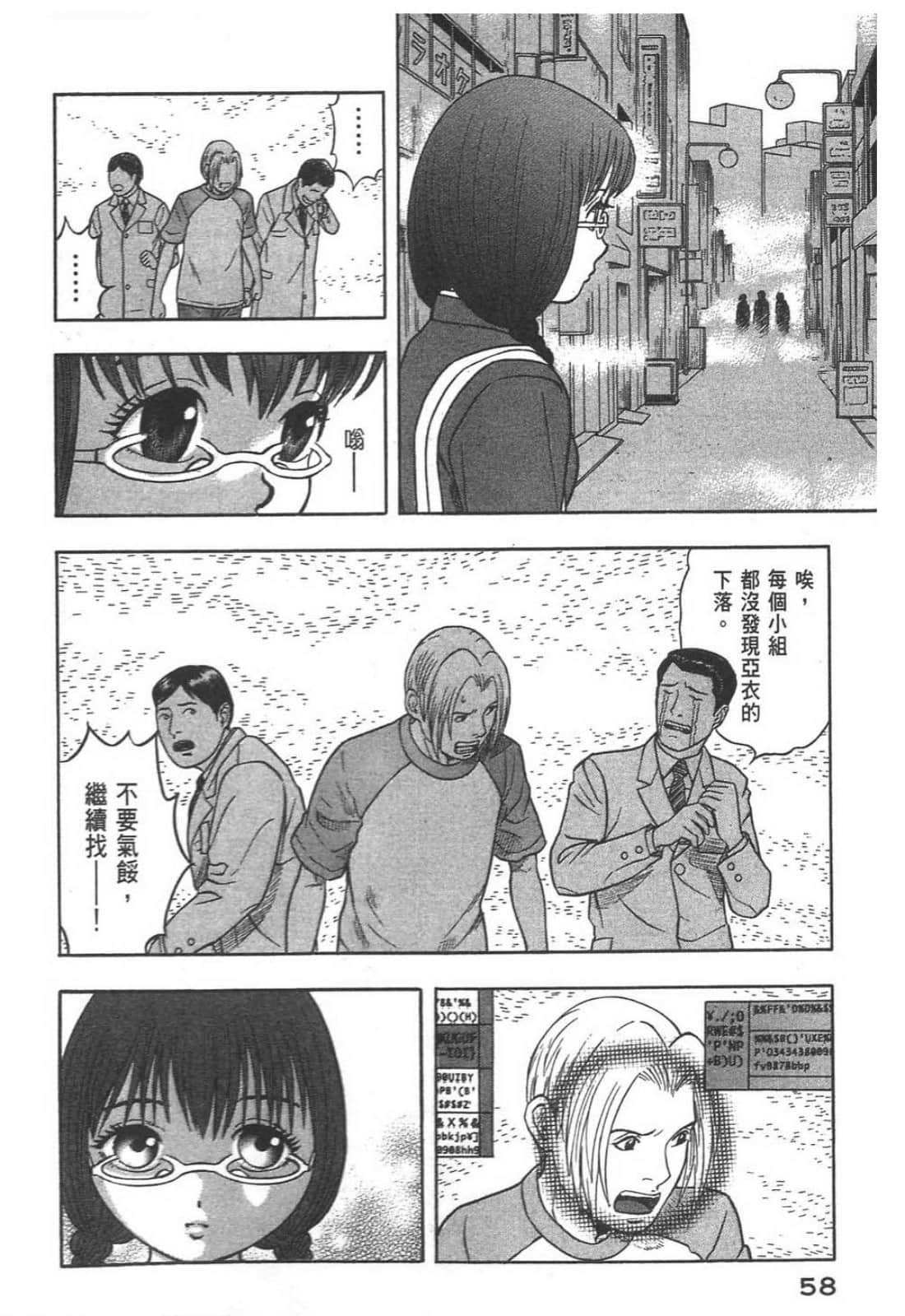 Page 60