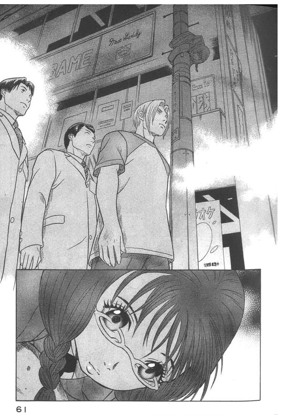 Page 63