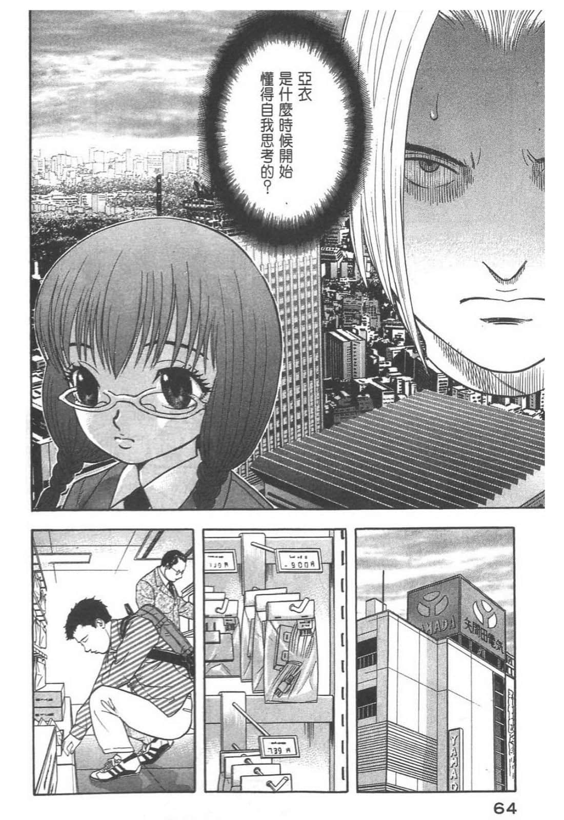 Page 66