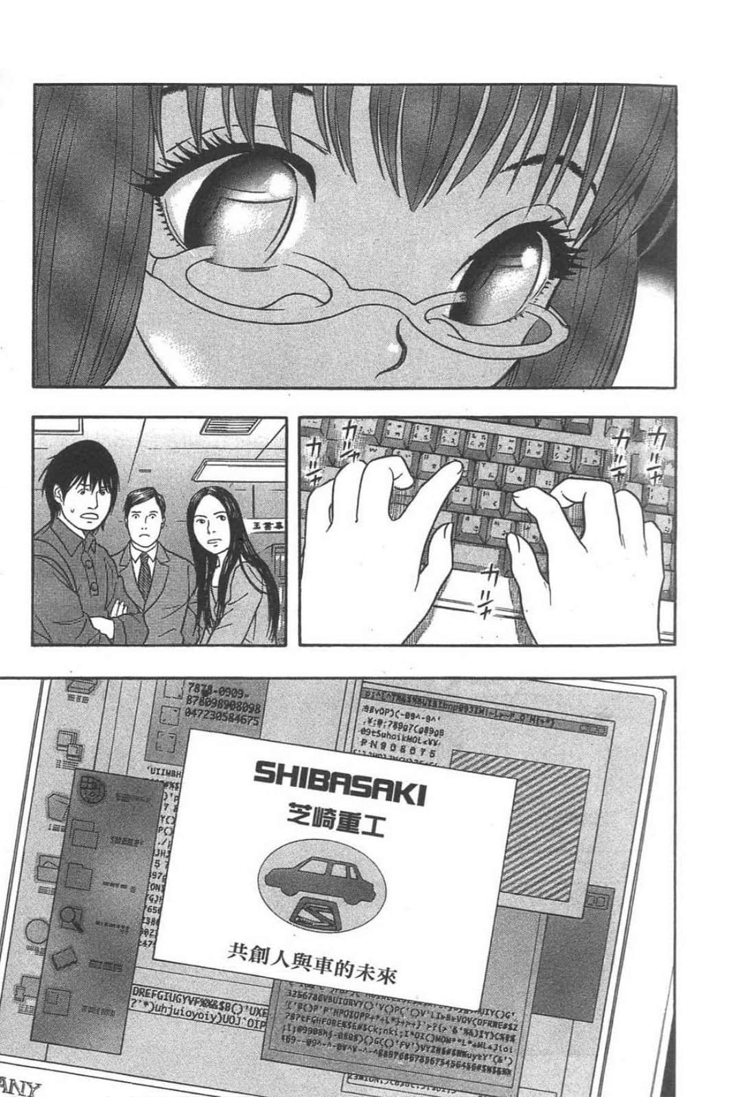 Page 81