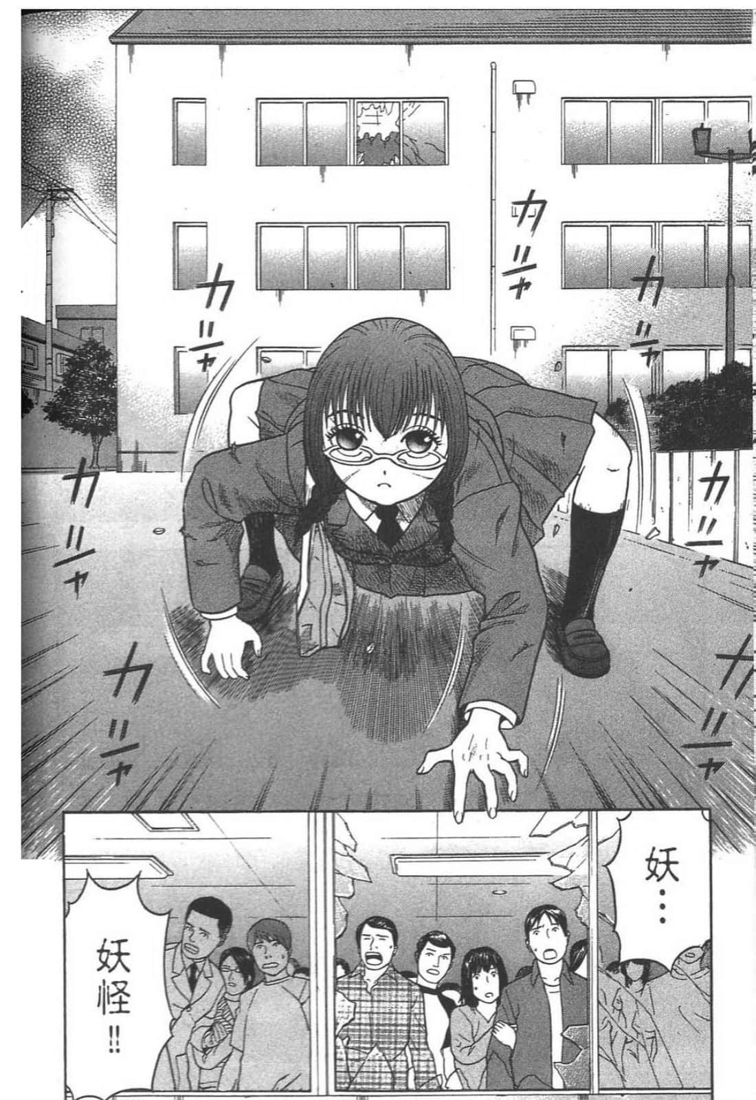 Page 94