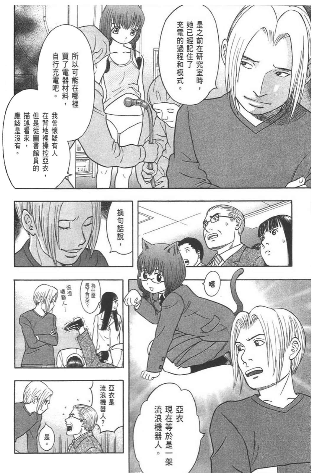 Page 102
