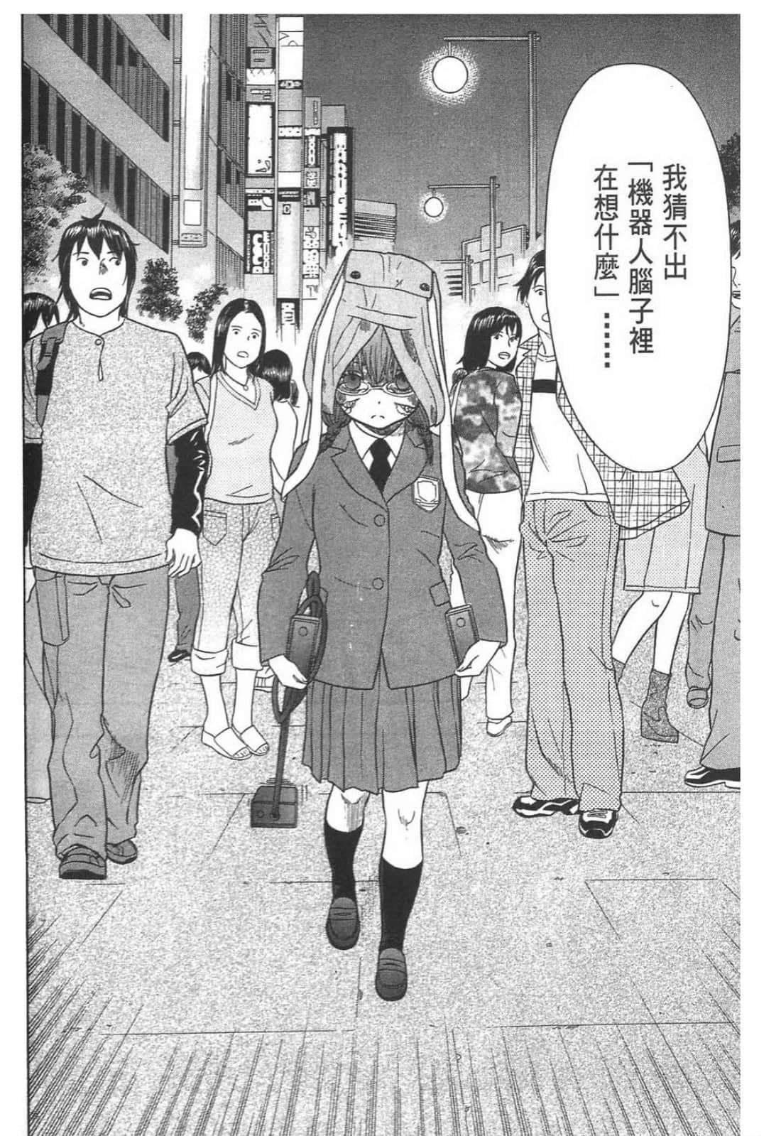 Page 106