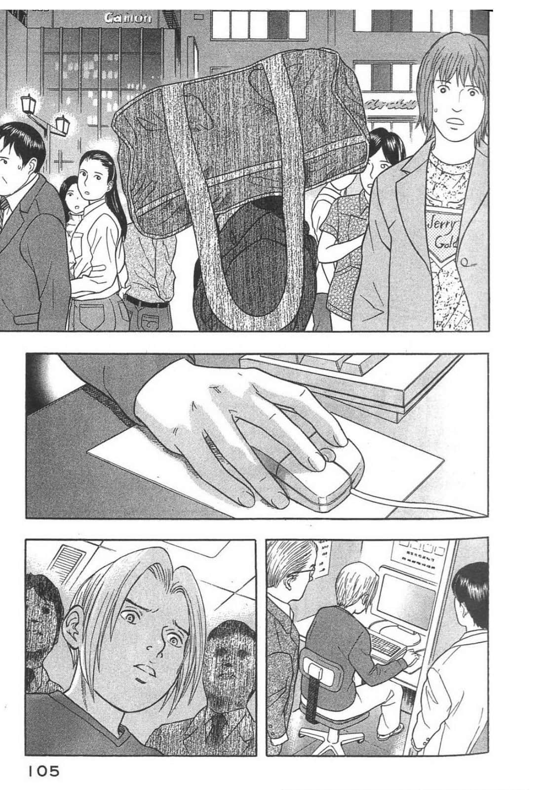 Page 107