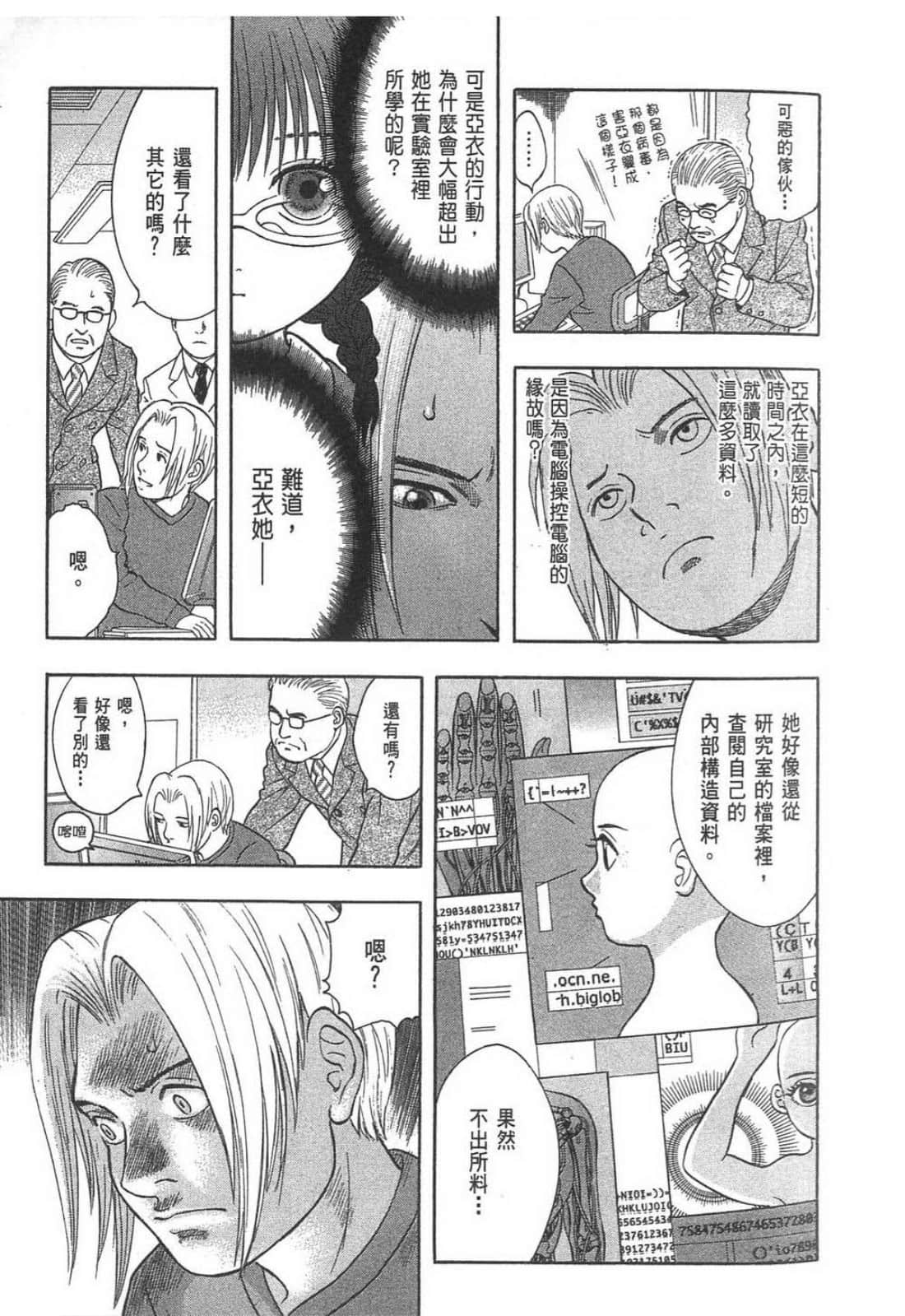 Page 109