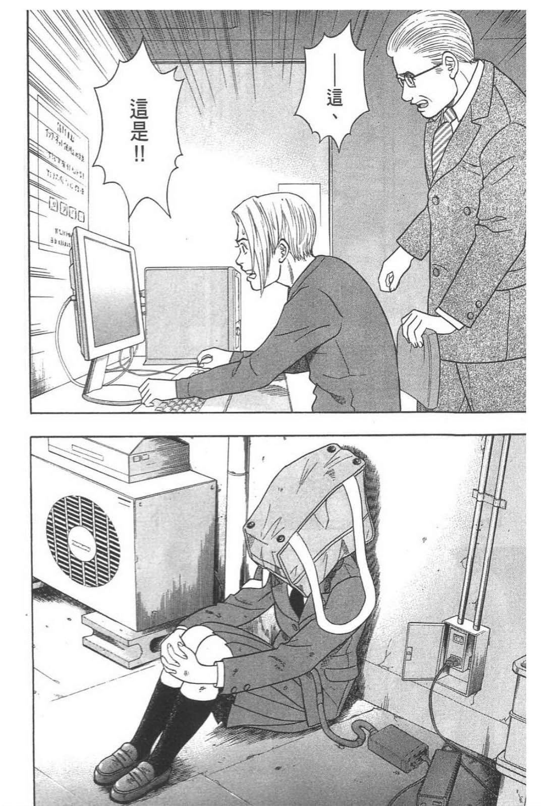 Page 110