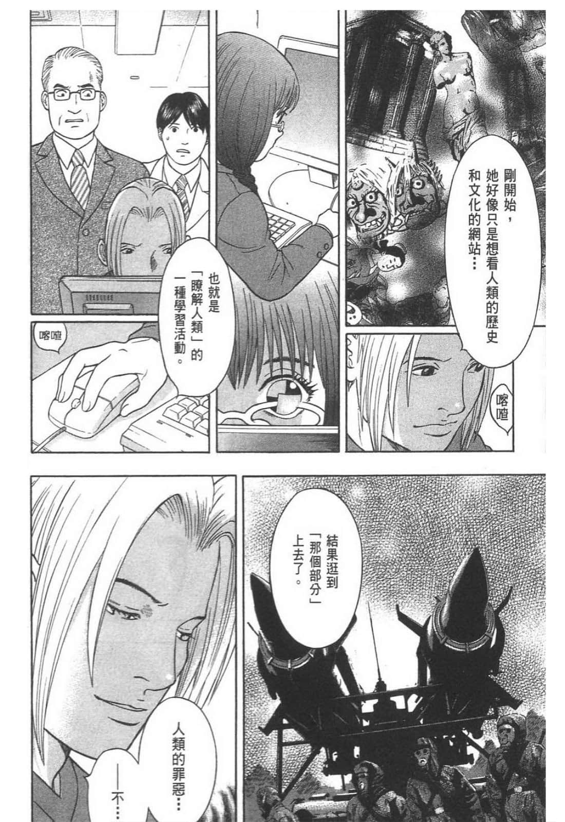 Page 118