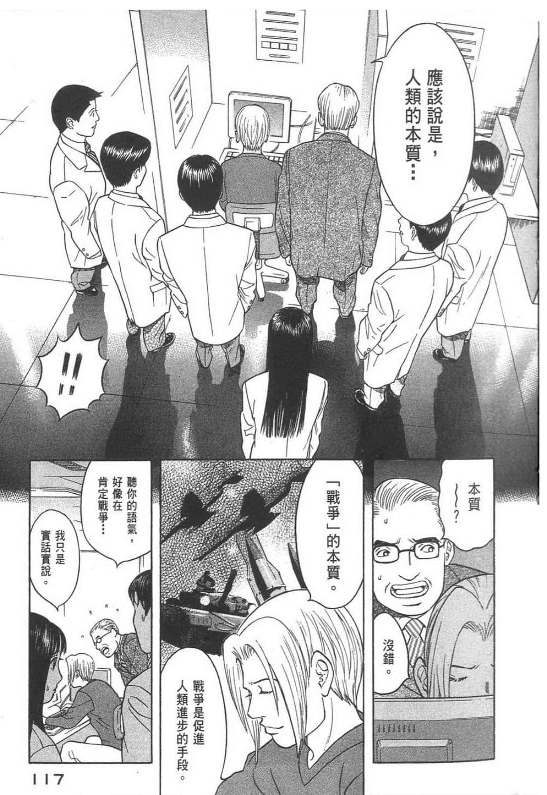 Page 119