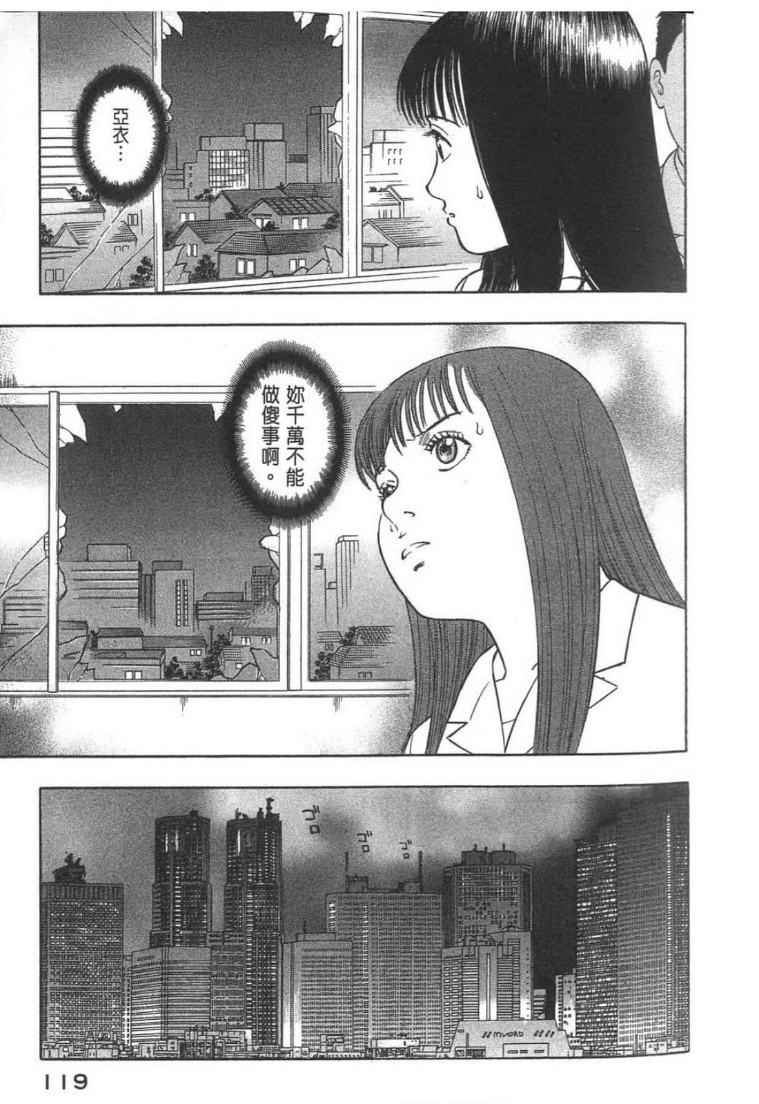 Page 121