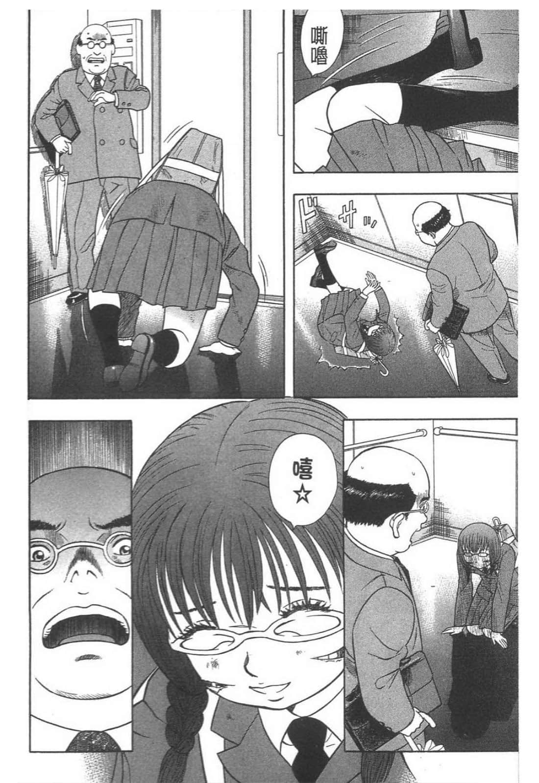 Page 142