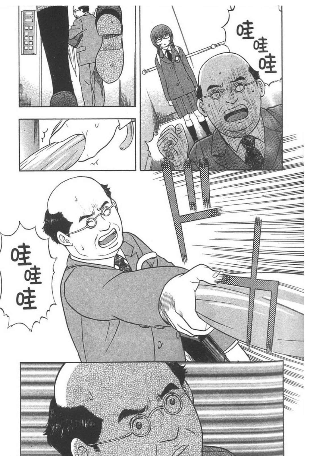 Page 143