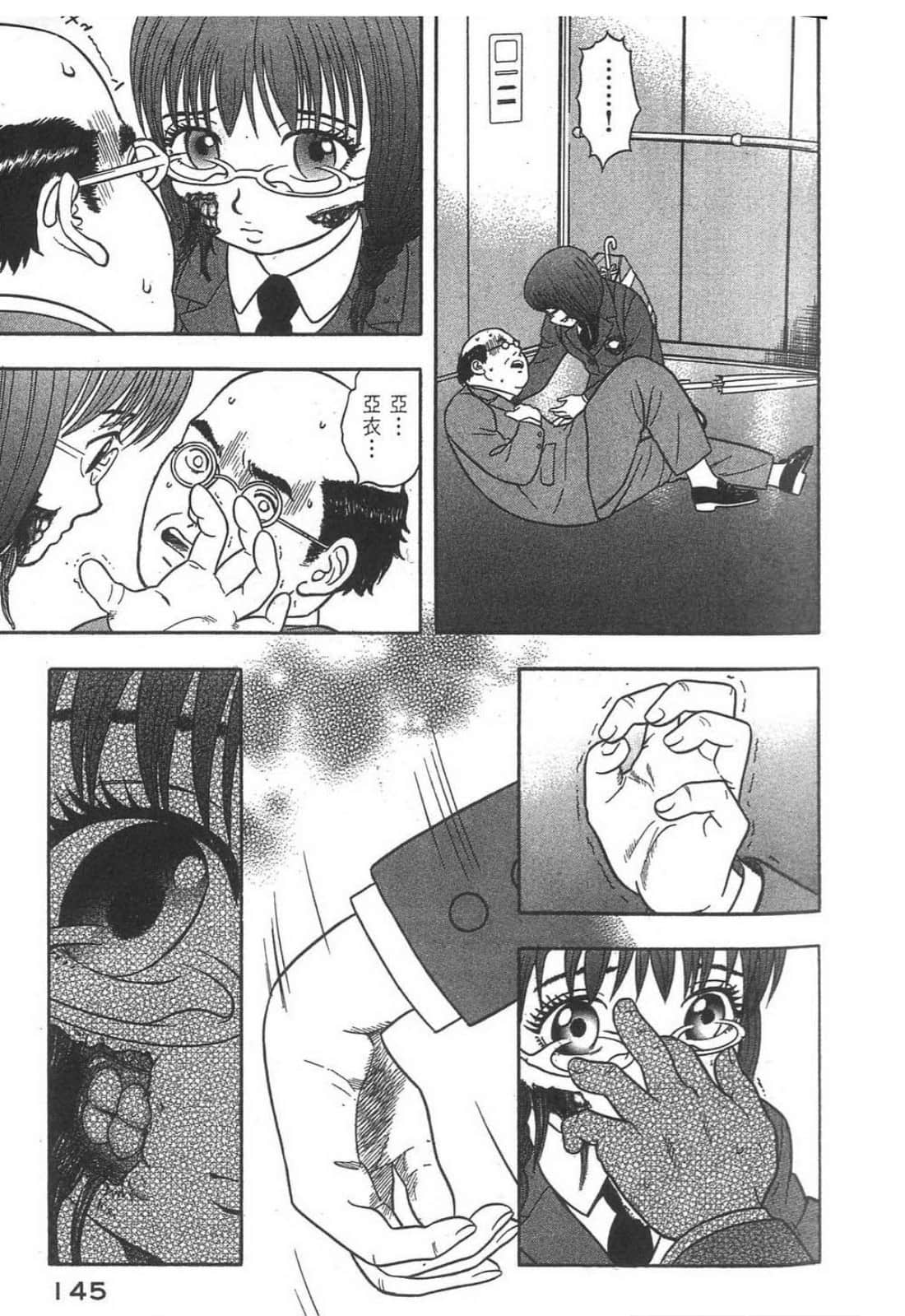Page 147