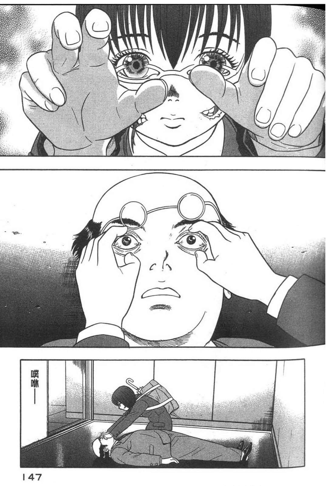 Page 149