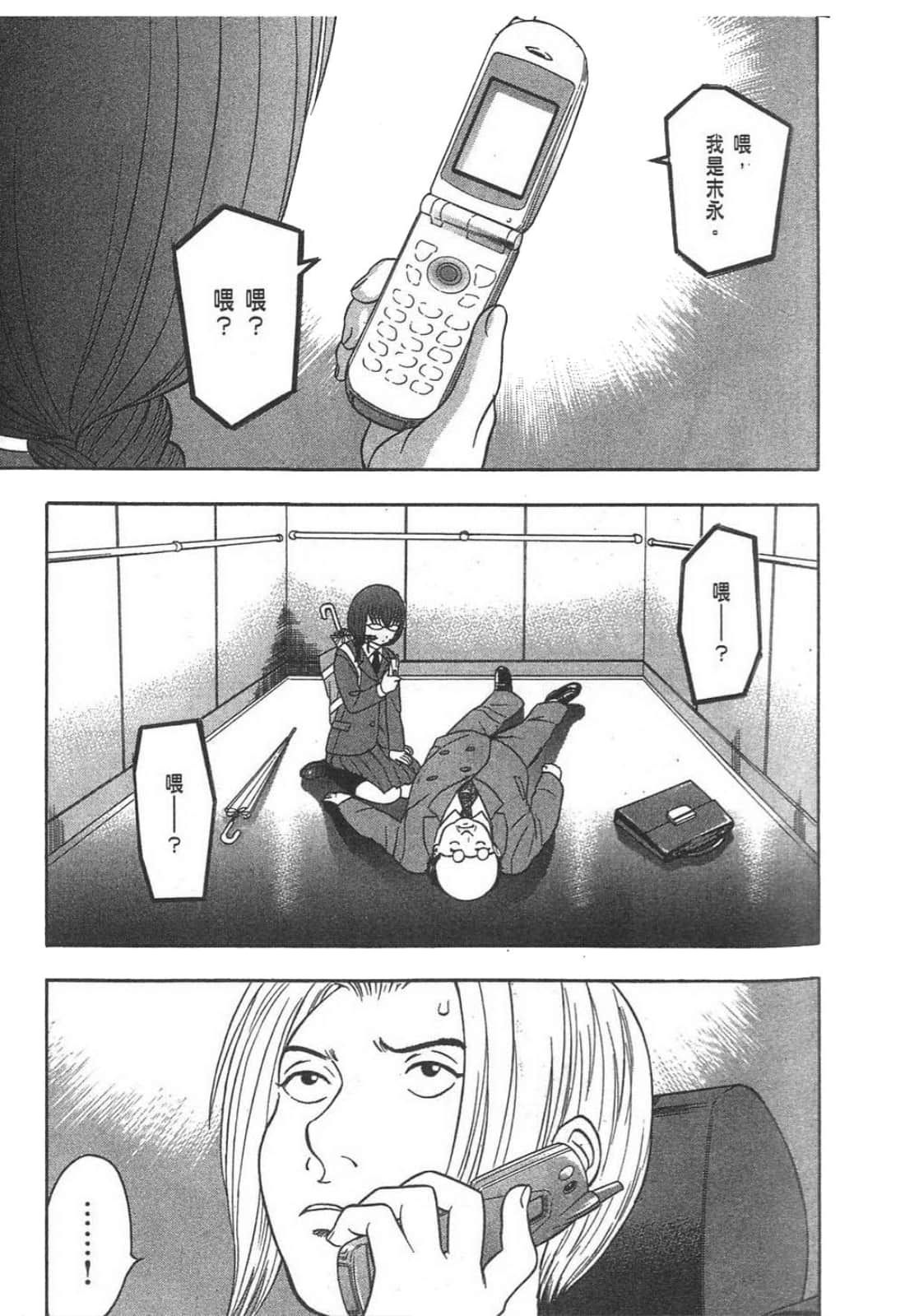 Page 153