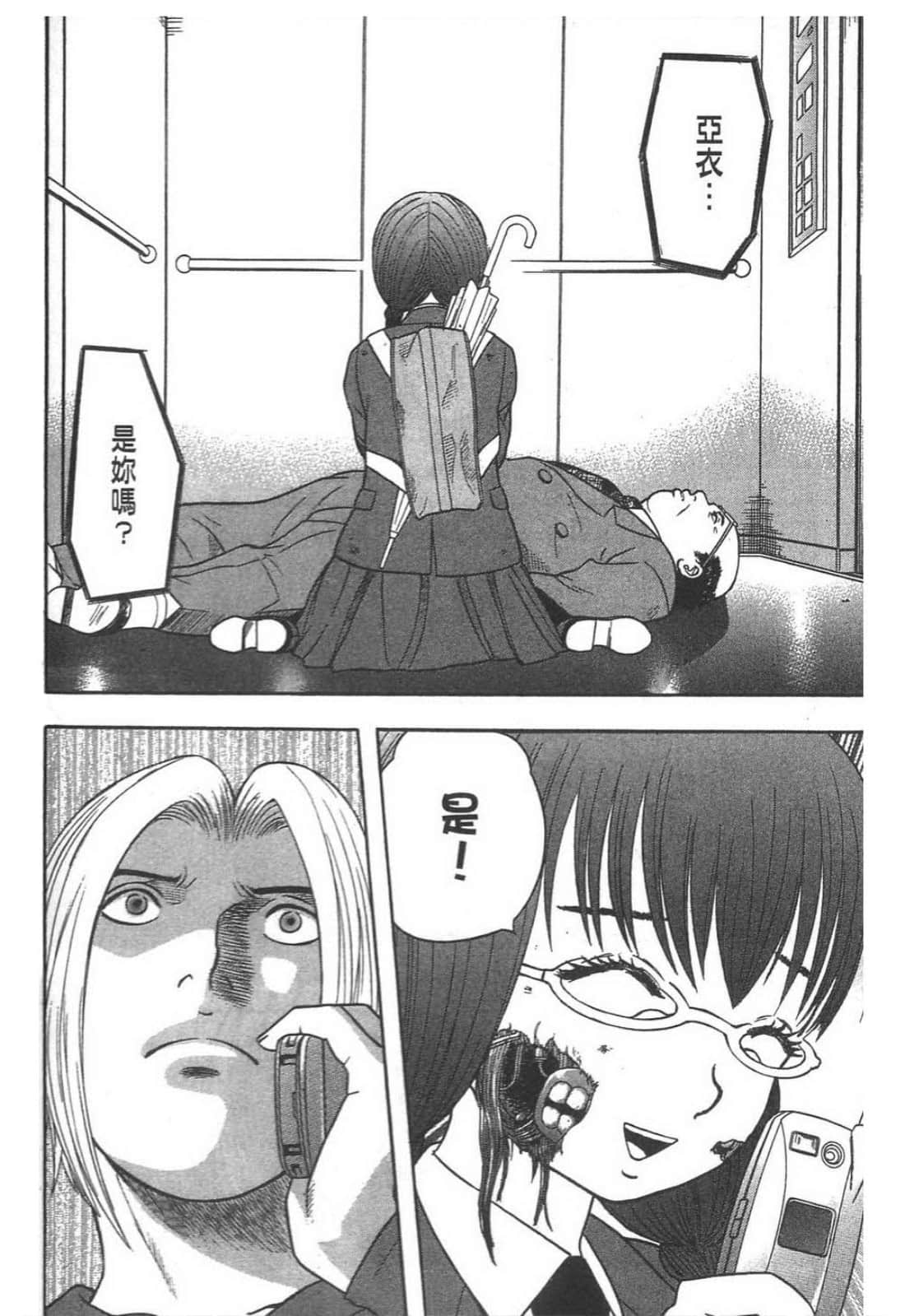 Page 154