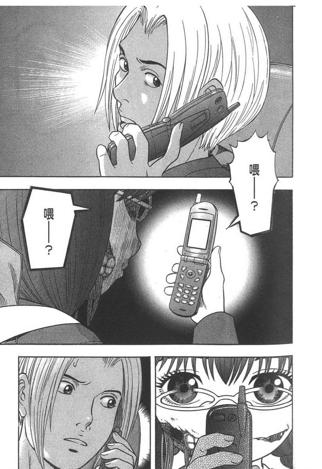 Page 155