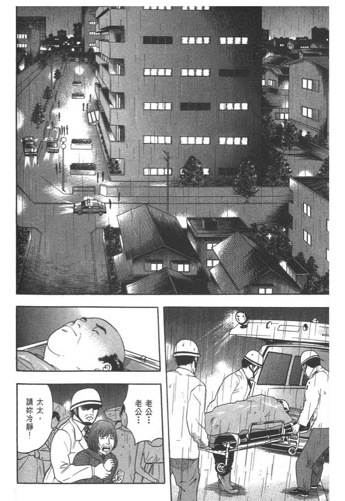 Page 158