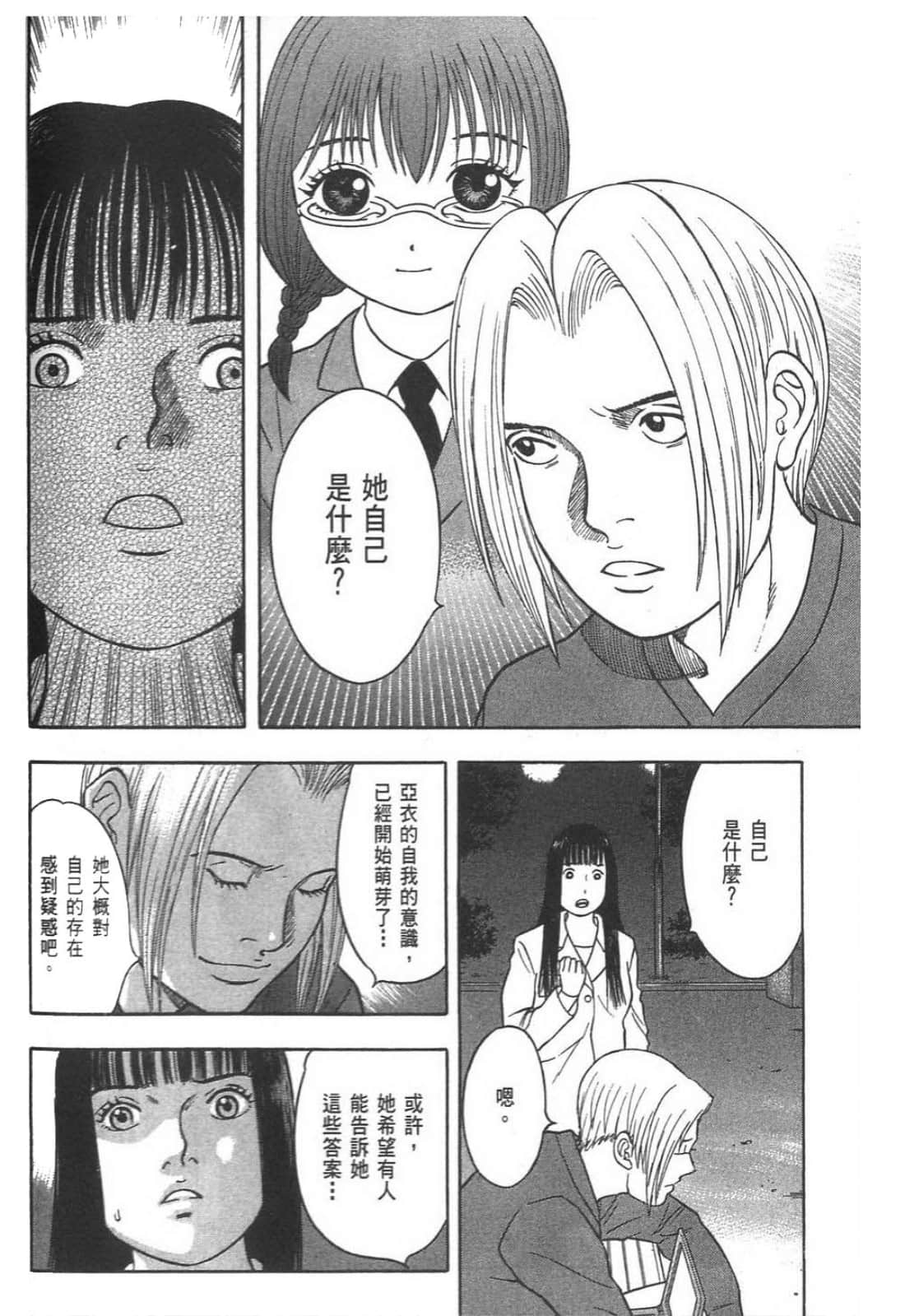 Page 162