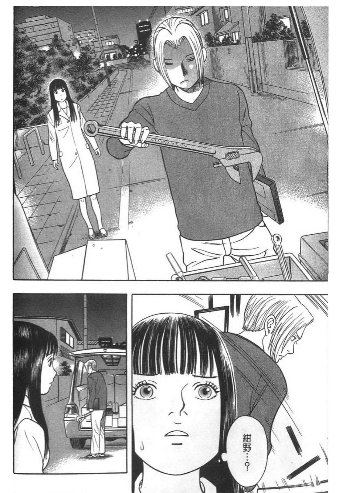 Page 164