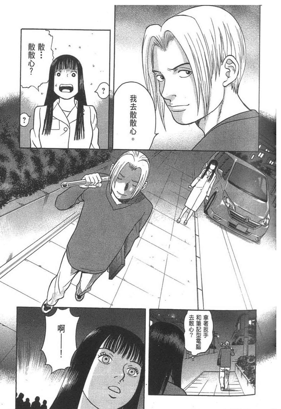 Page 165