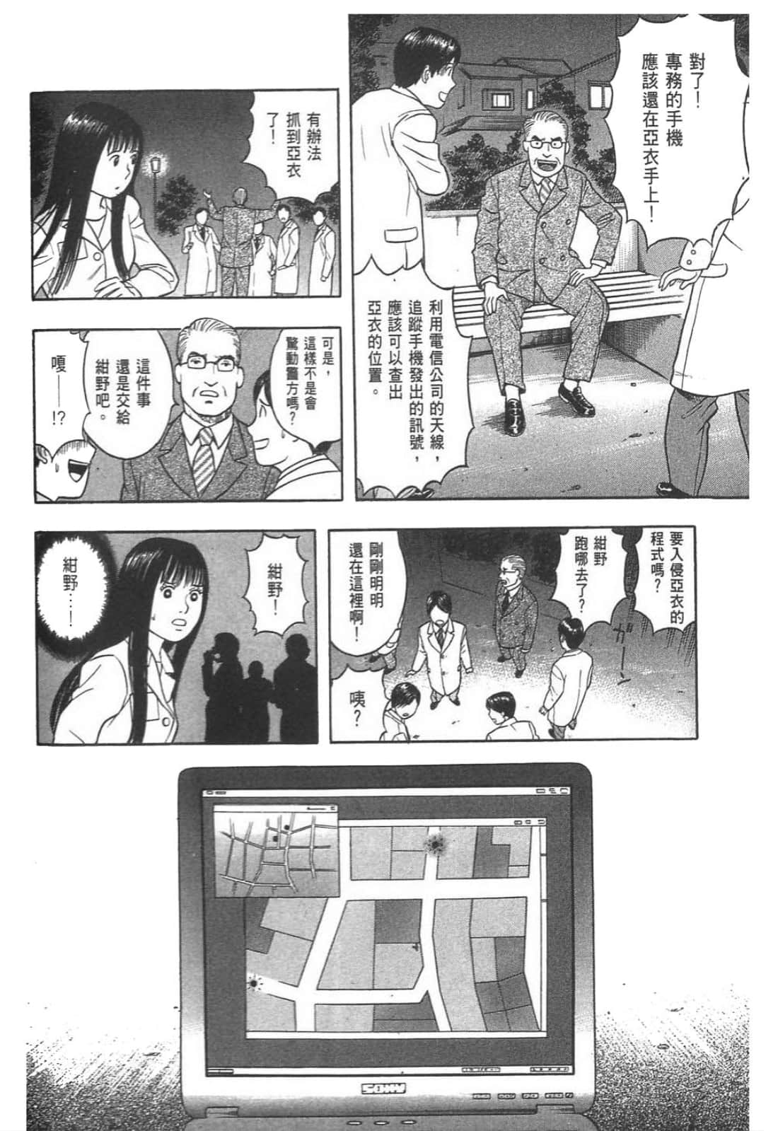 Page 166
