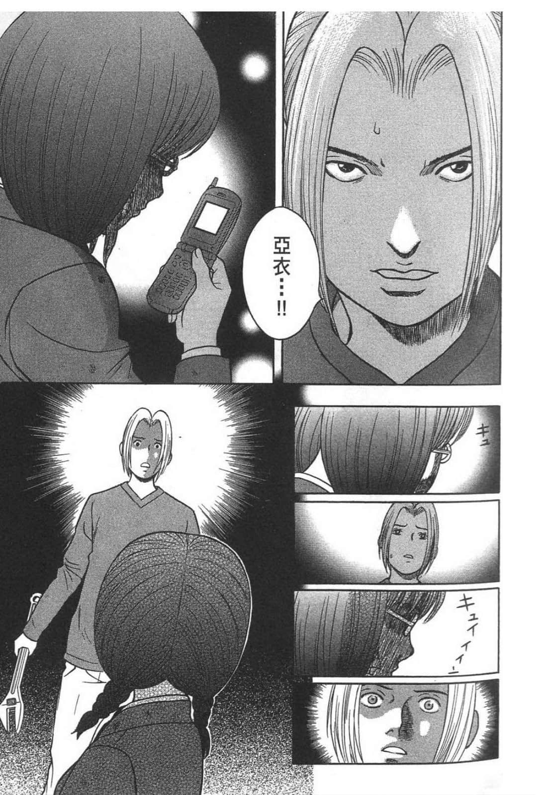 Page 169