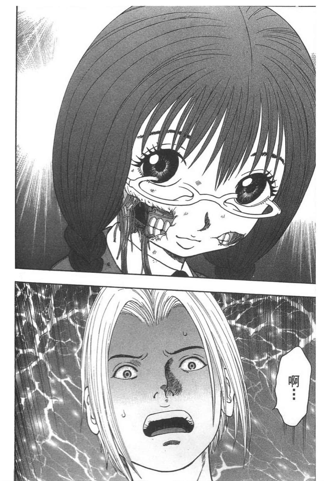 Page 170
