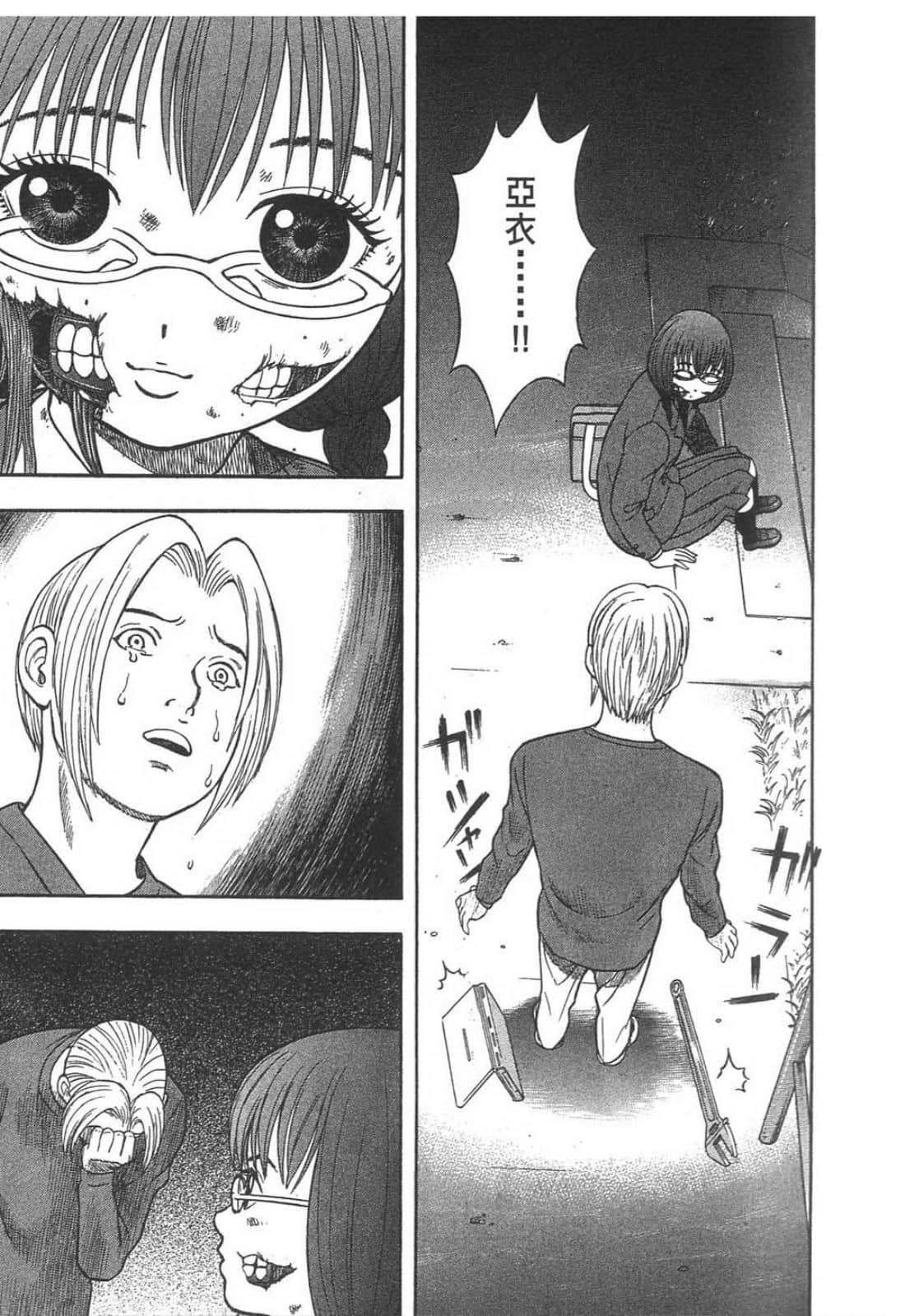 Page 171